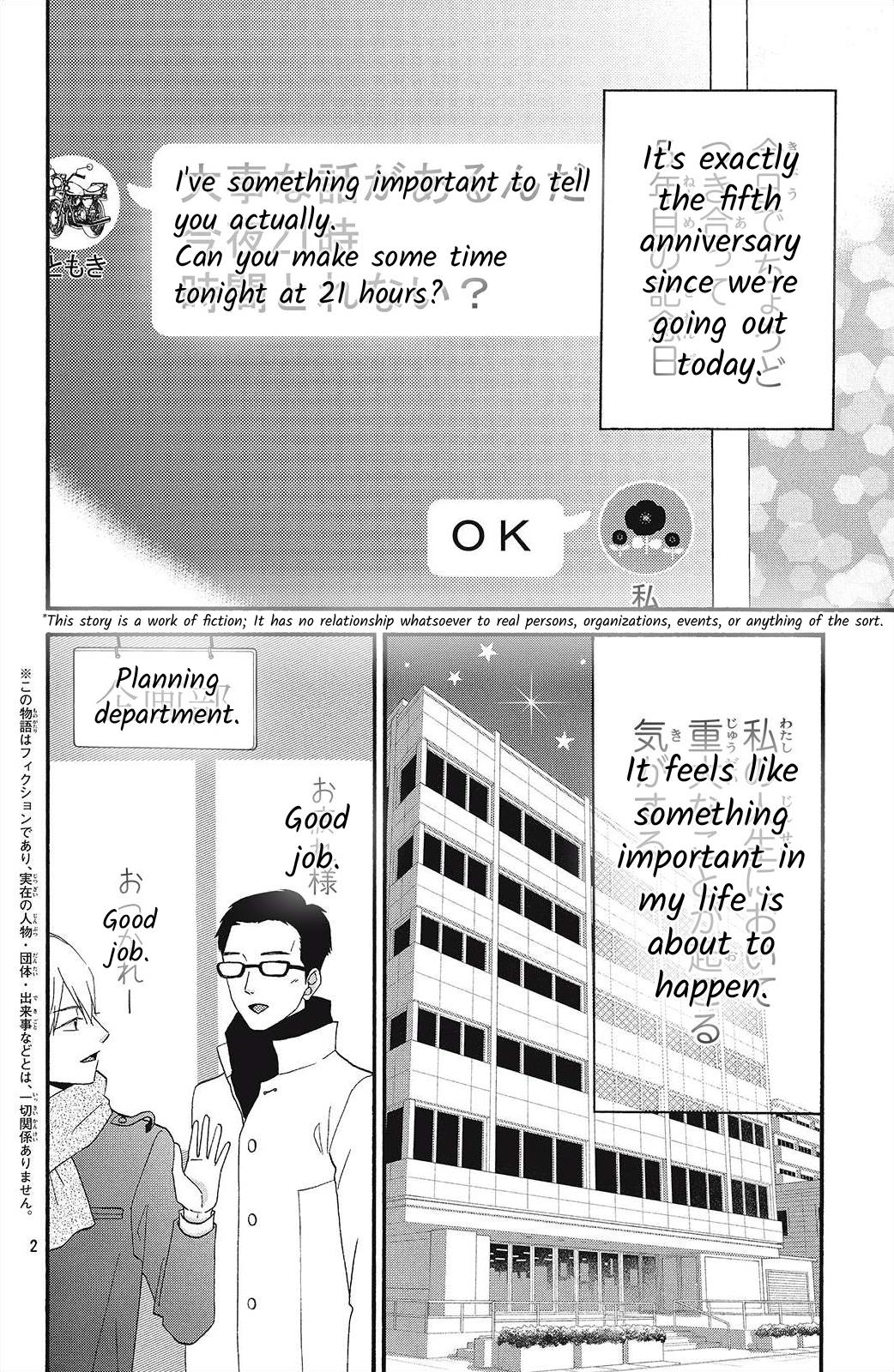 I Love You Until Morning Vol.1 Chapter 1 - Picture 2