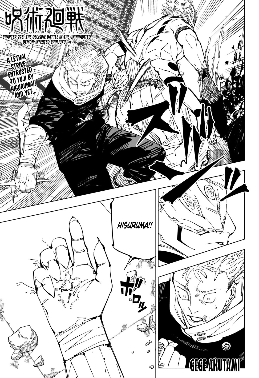 Jujutsu Kaisen Chapter 248: The Decisive Battle In The Uninhabited, Demon-Infested Shinjuku ⑳ - Picture 1