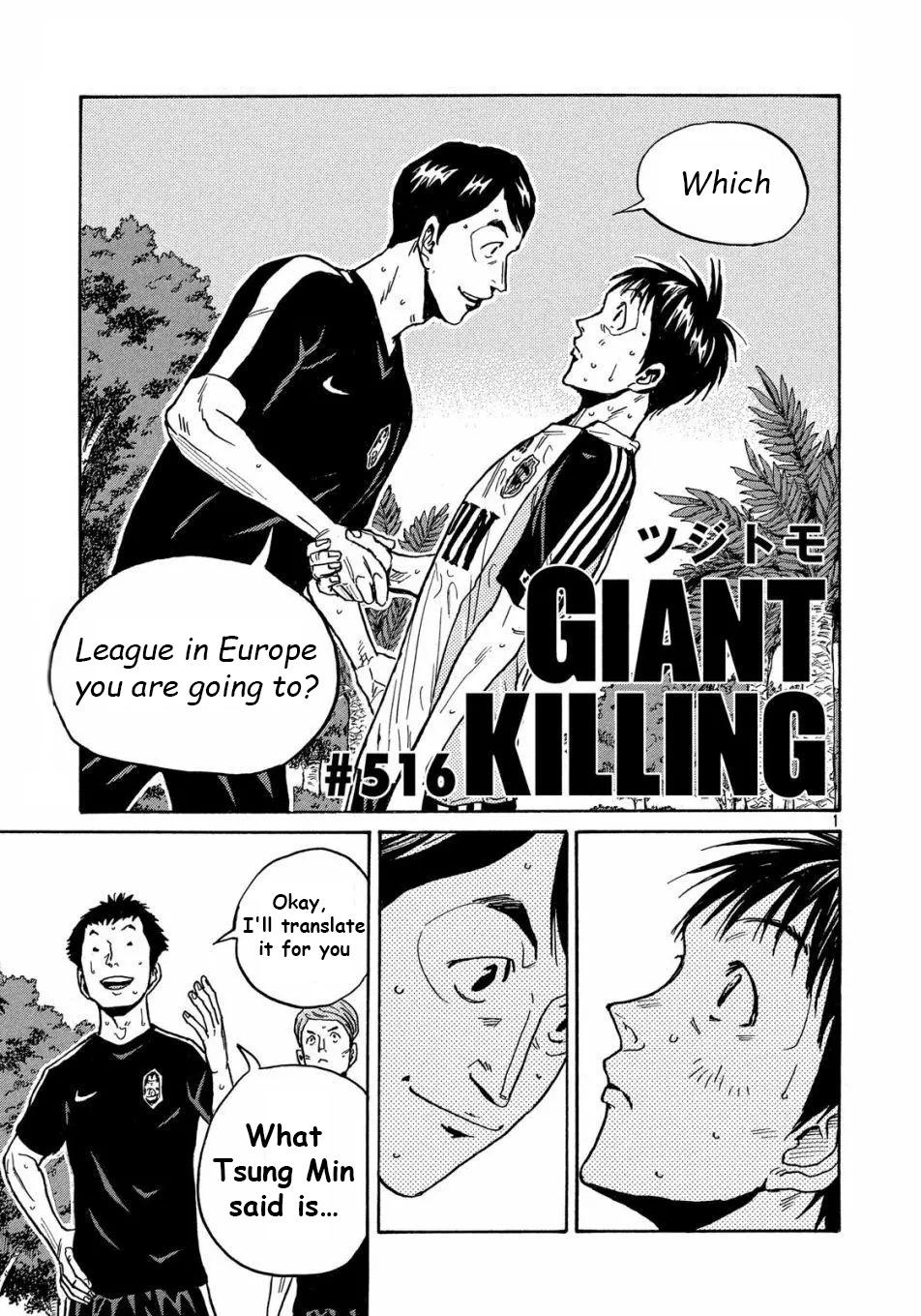 Giant Killing Vol.52 Chapter 516 - Picture 2