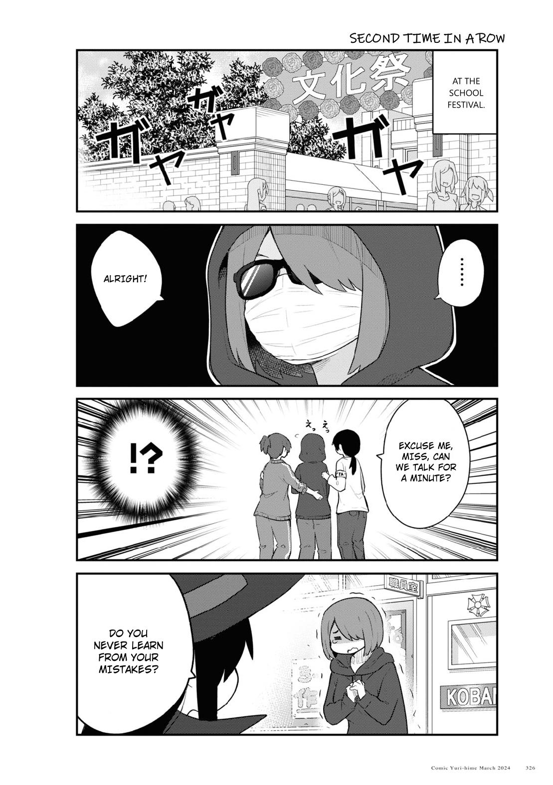 Watashi Ni Tenshi Ga Maiorita! - Page 2
