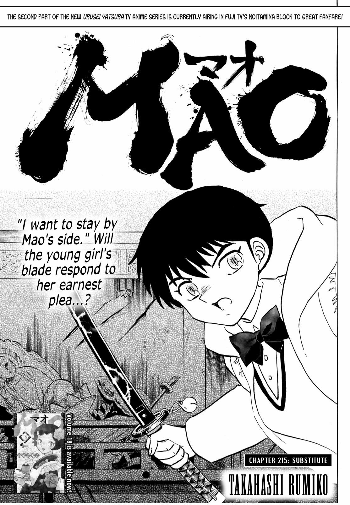 Mao Chapter 215: Substitute - Picture 1