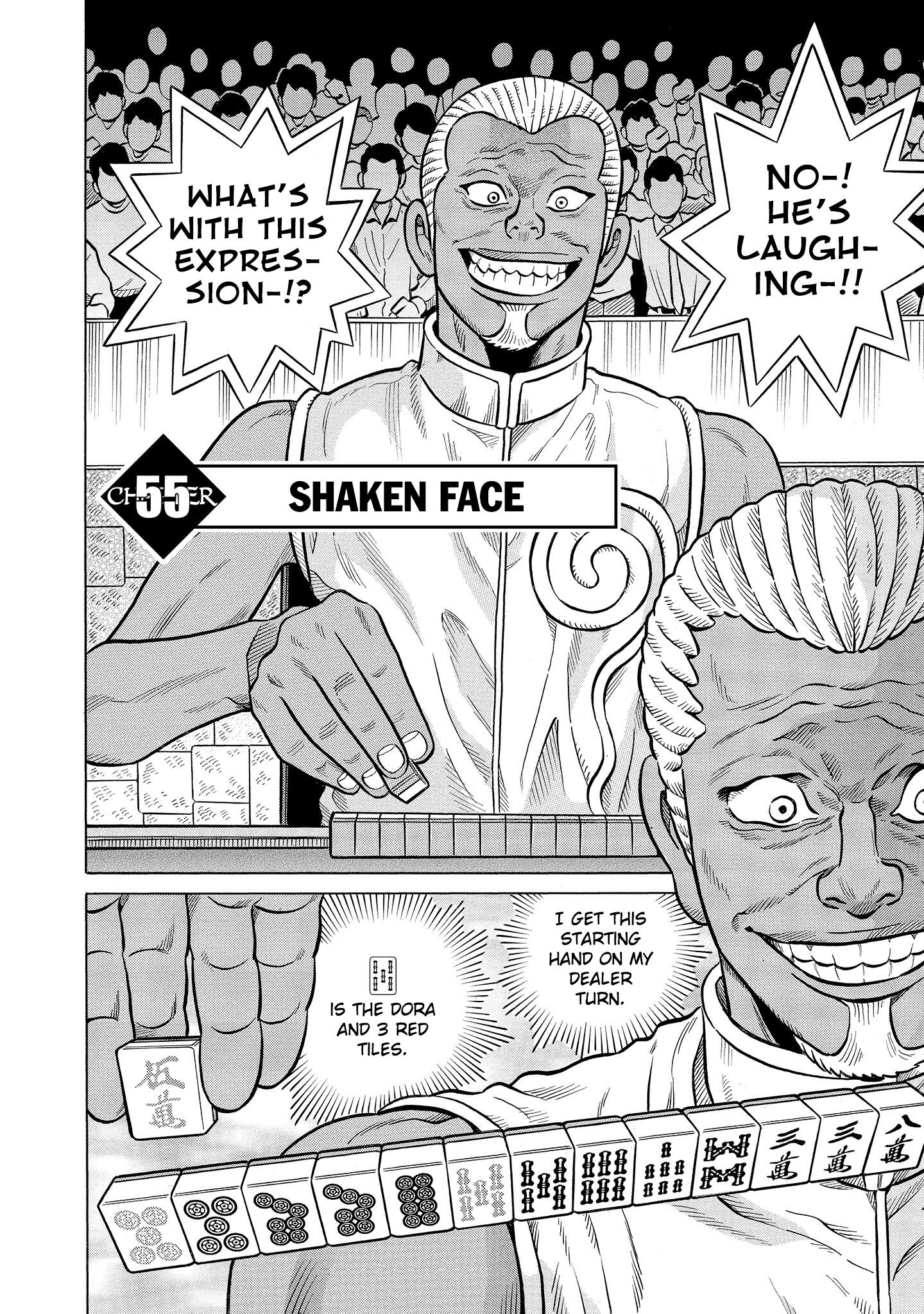 Kirinji Gate Vol.8 Chapter 55: Shaken Face - Picture 2