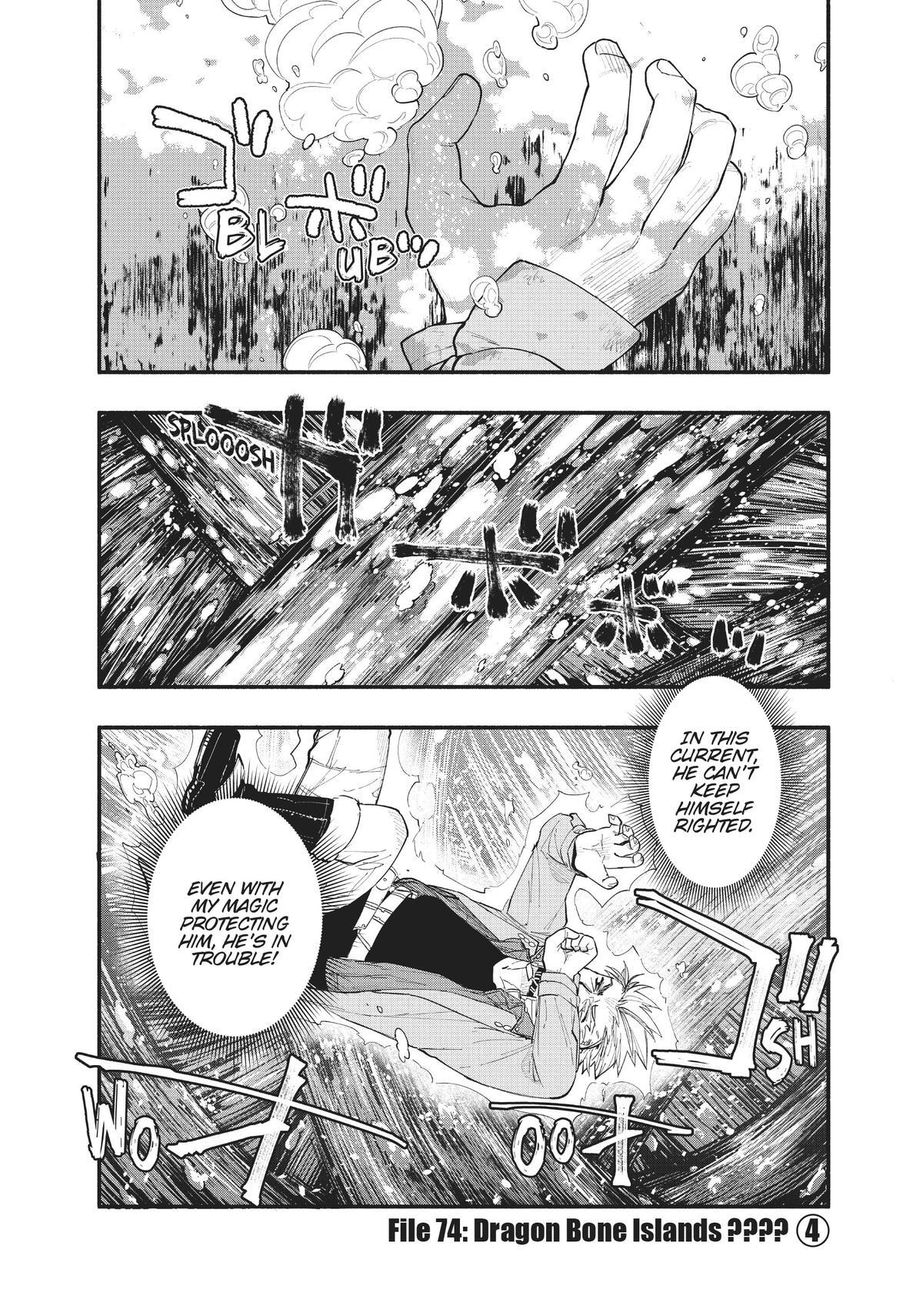 Uchi No Tsukaima Ga Sumimasen - Page 1