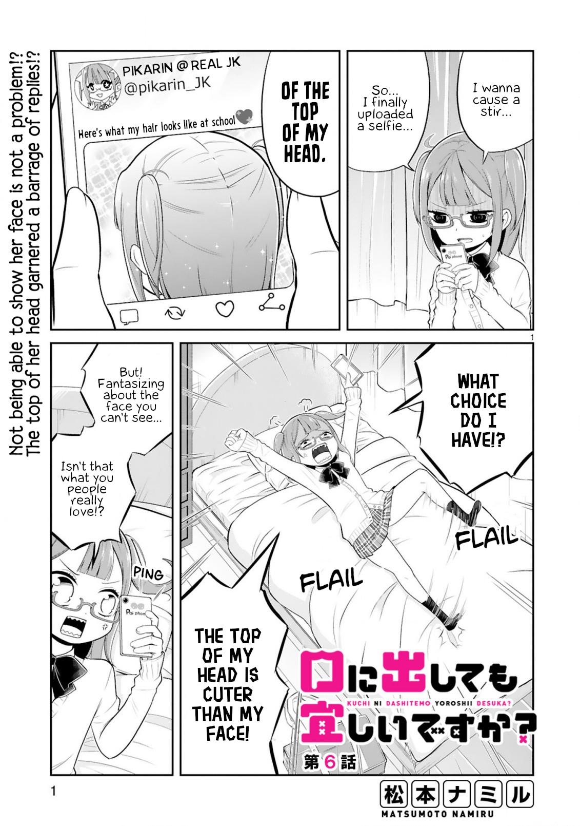 Kuchi Ni Dashitemo Yoroshii Desuka? - Page 1