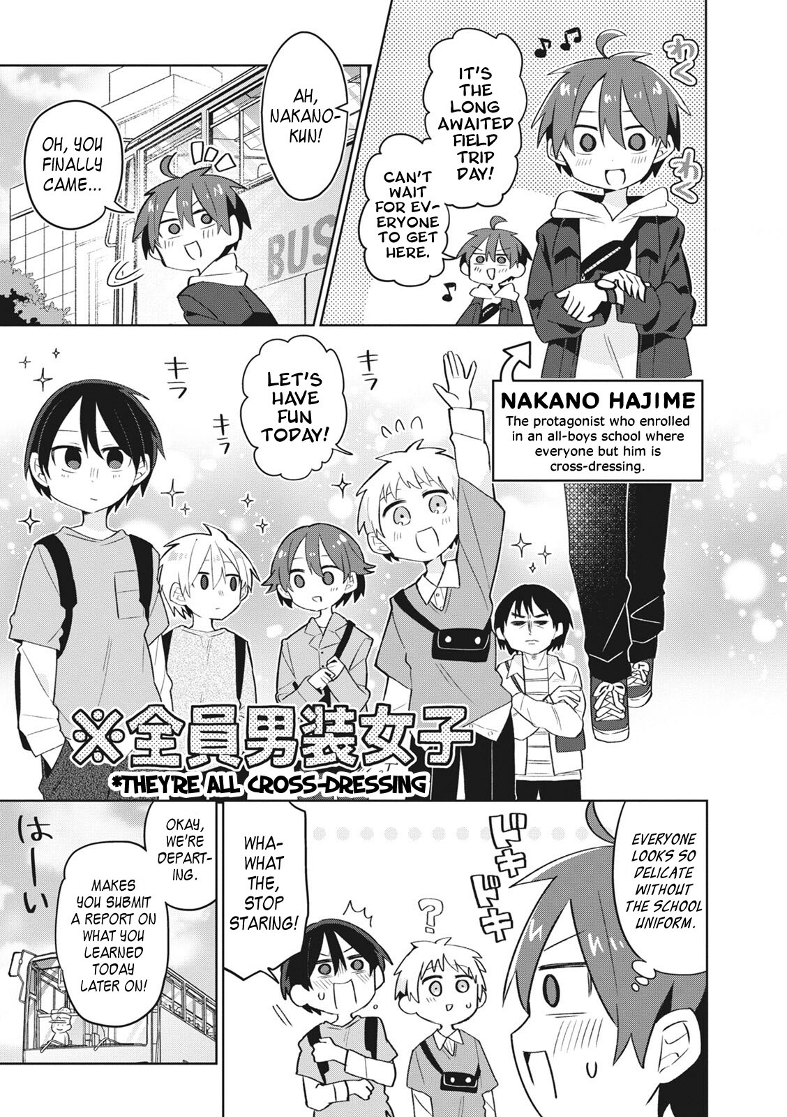 Puberty, An All Boys School!? And Nakano-Kun - Page 2