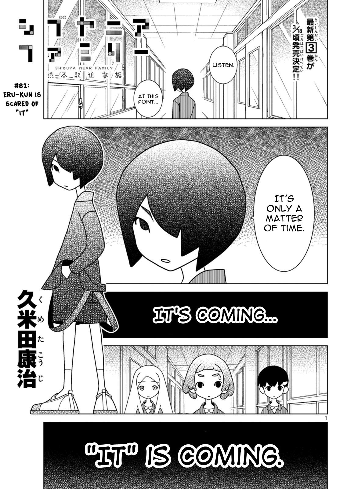 Shibuya Near Family Chapter 82: Eru-Kun Is Scared Of 