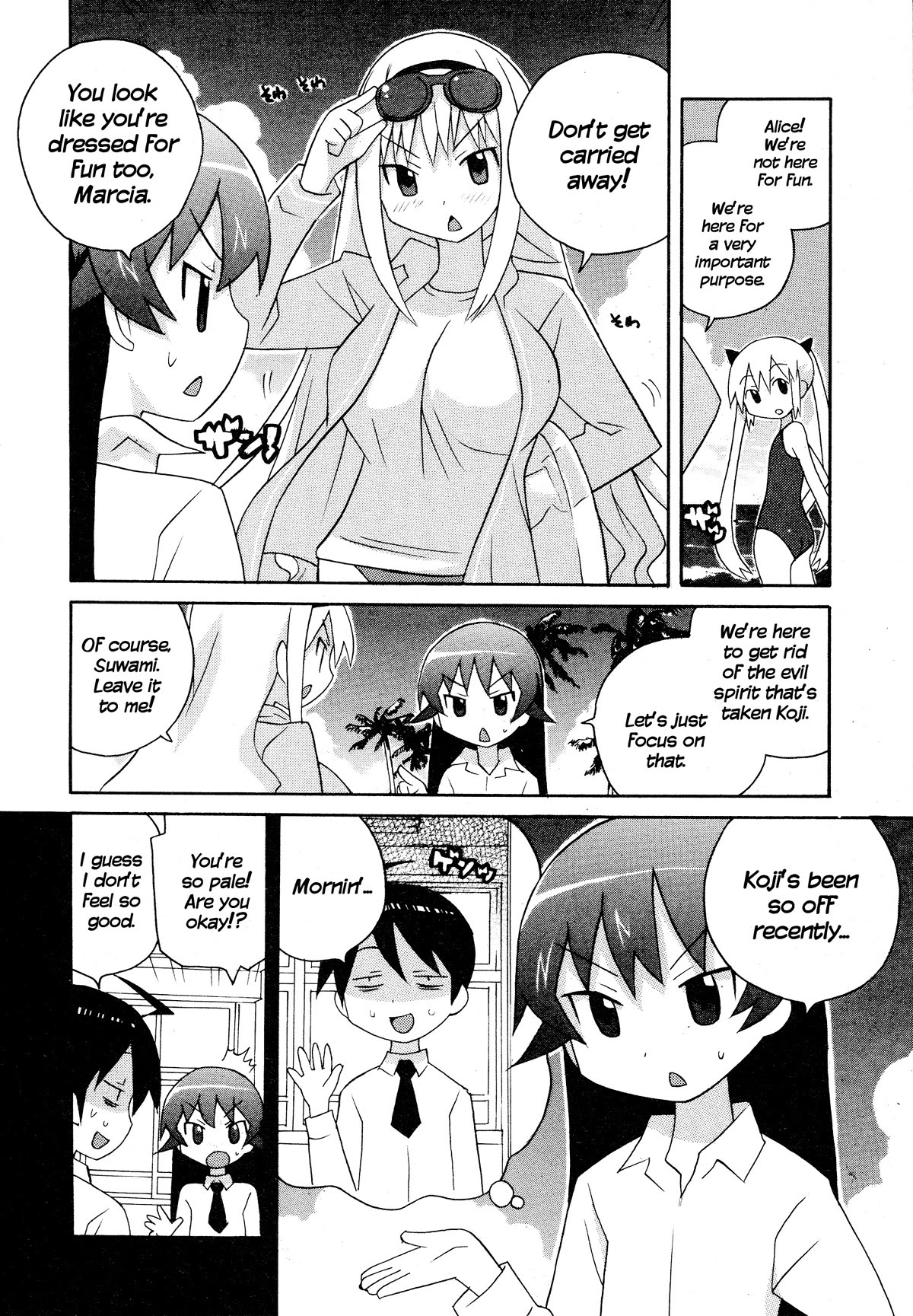 Bakekano Chapter 17: Ghostly White Beach - Picture 2