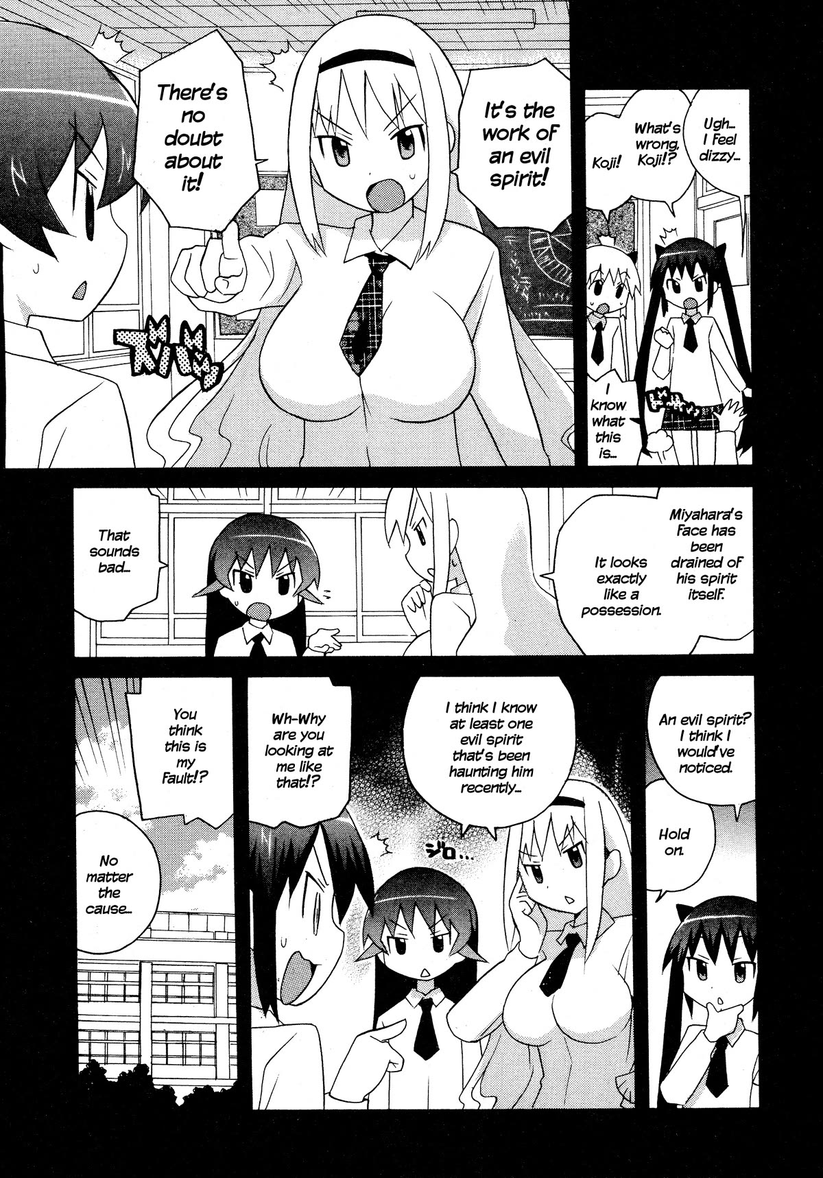 Bakekano Chapter 17: Ghostly White Beach - Picture 3