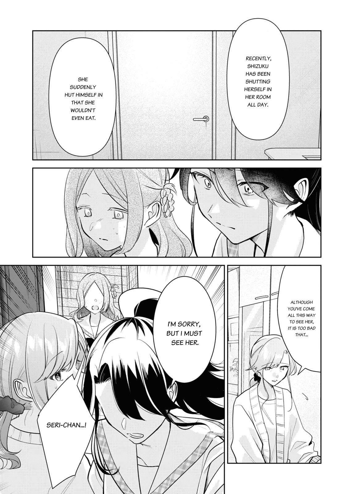 Kimi To Tsuzuru Utakata - Page 3