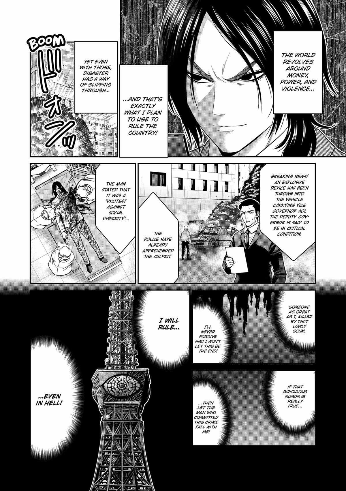Shin Tokyo Chapter 51 - Picture 2