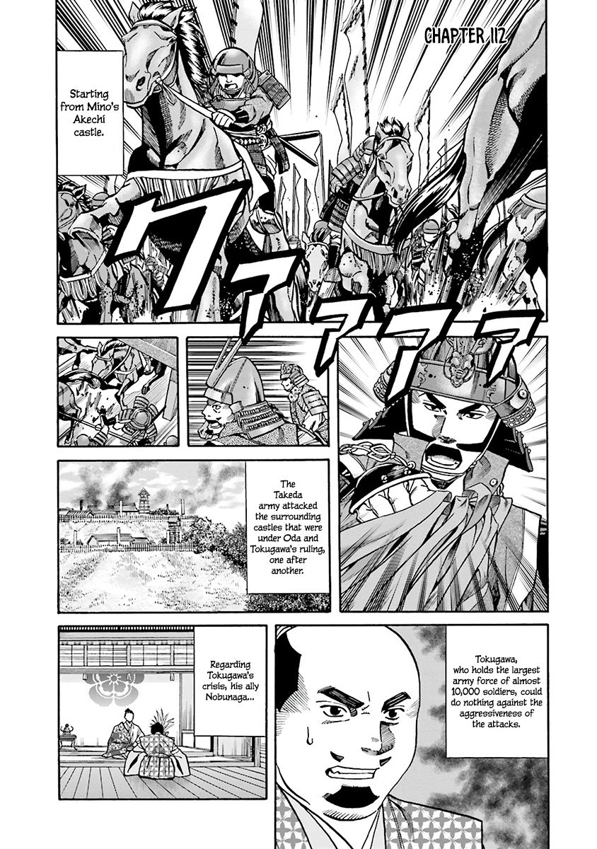 Nobunaga No Chef Vol.13 Chapter 112: The Wine For Kenshin - Picture 3