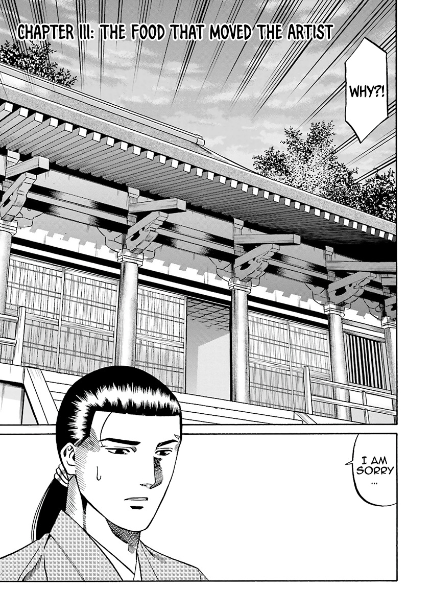 Nobunaga No Chef Vol.13 Chapter 111: The Food That Moved The Artist - Picture 3