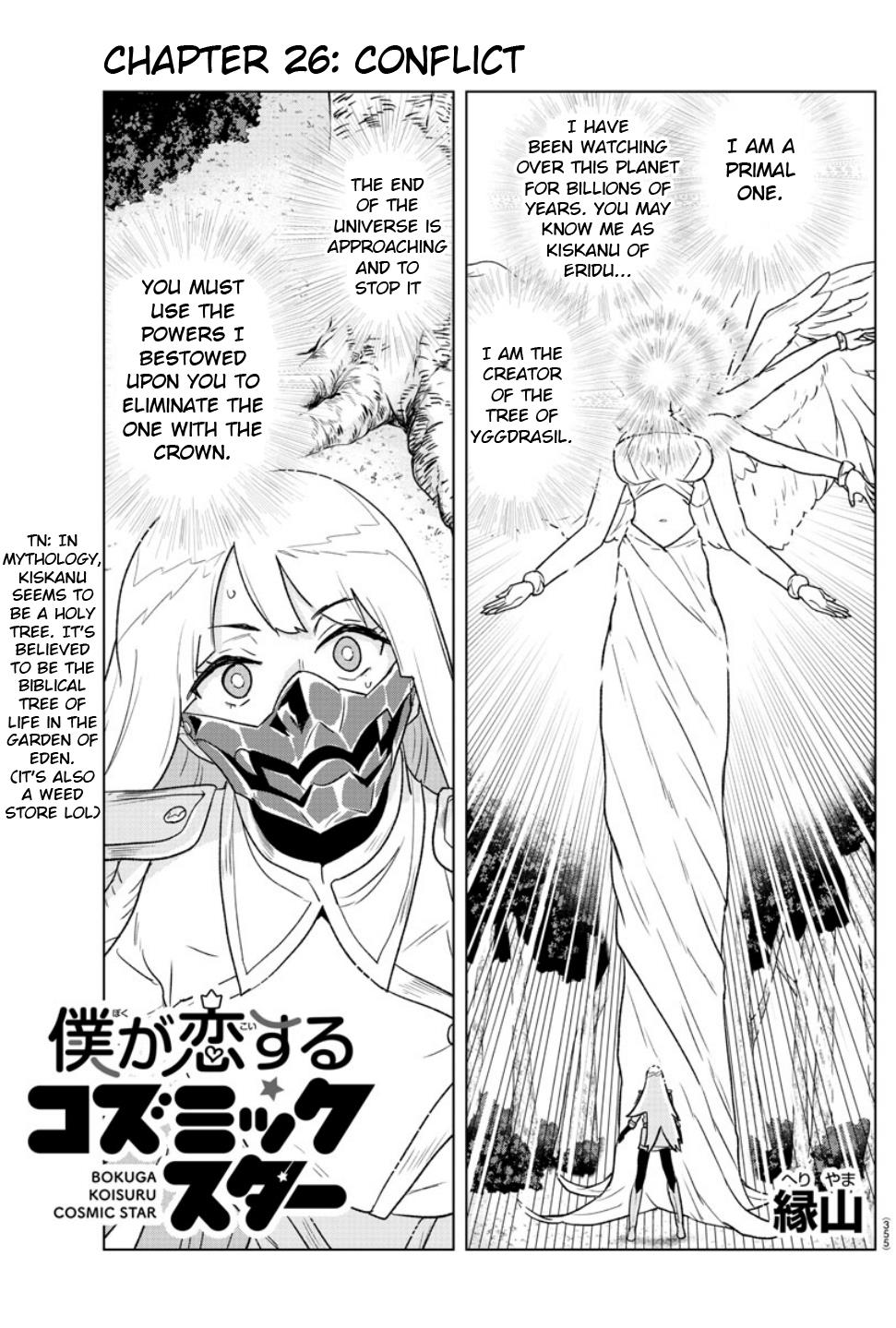 Boku Ga Koisuru Cosmic Star - Page 1