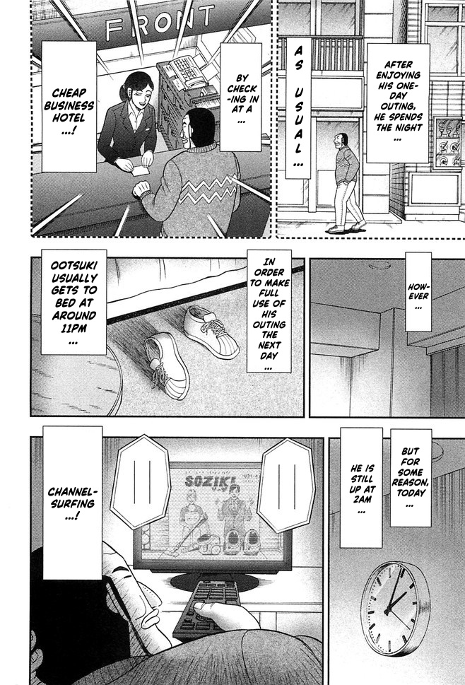 One Day Outing Foreman Vol.6 Chapter 44: Insurrectionists - Picture 2