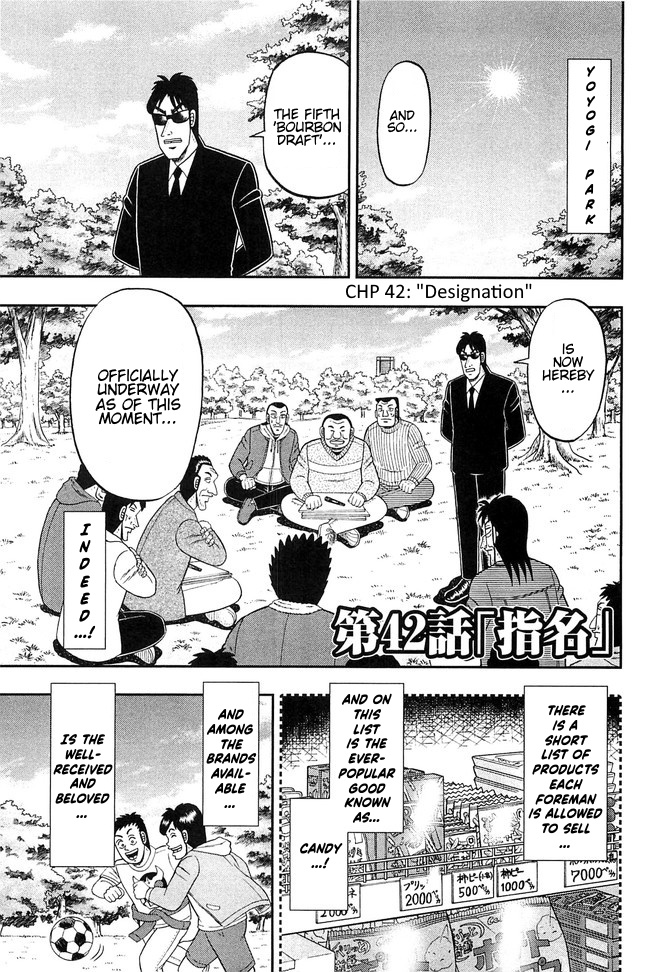 One Day Outing Foreman Vol.6 Chapter 42: Designation - Picture 1