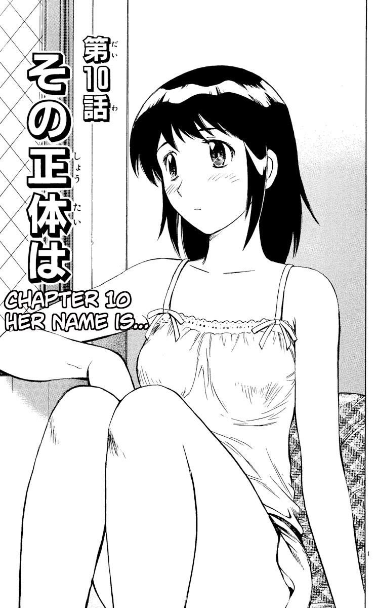Major Vol.59 Chapter 557: Her Name Is... - Picture 1