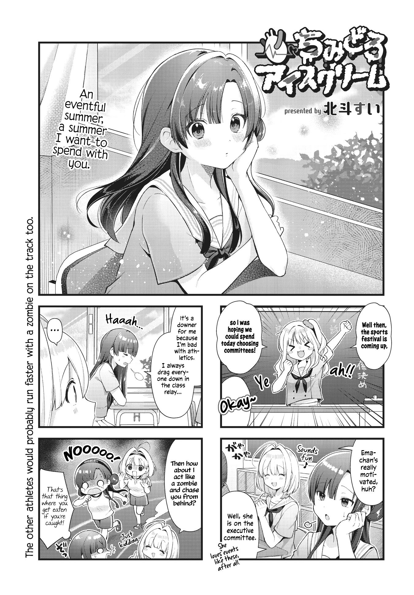 Chimidoro Ice-Cream Chapter 11 - Picture 1