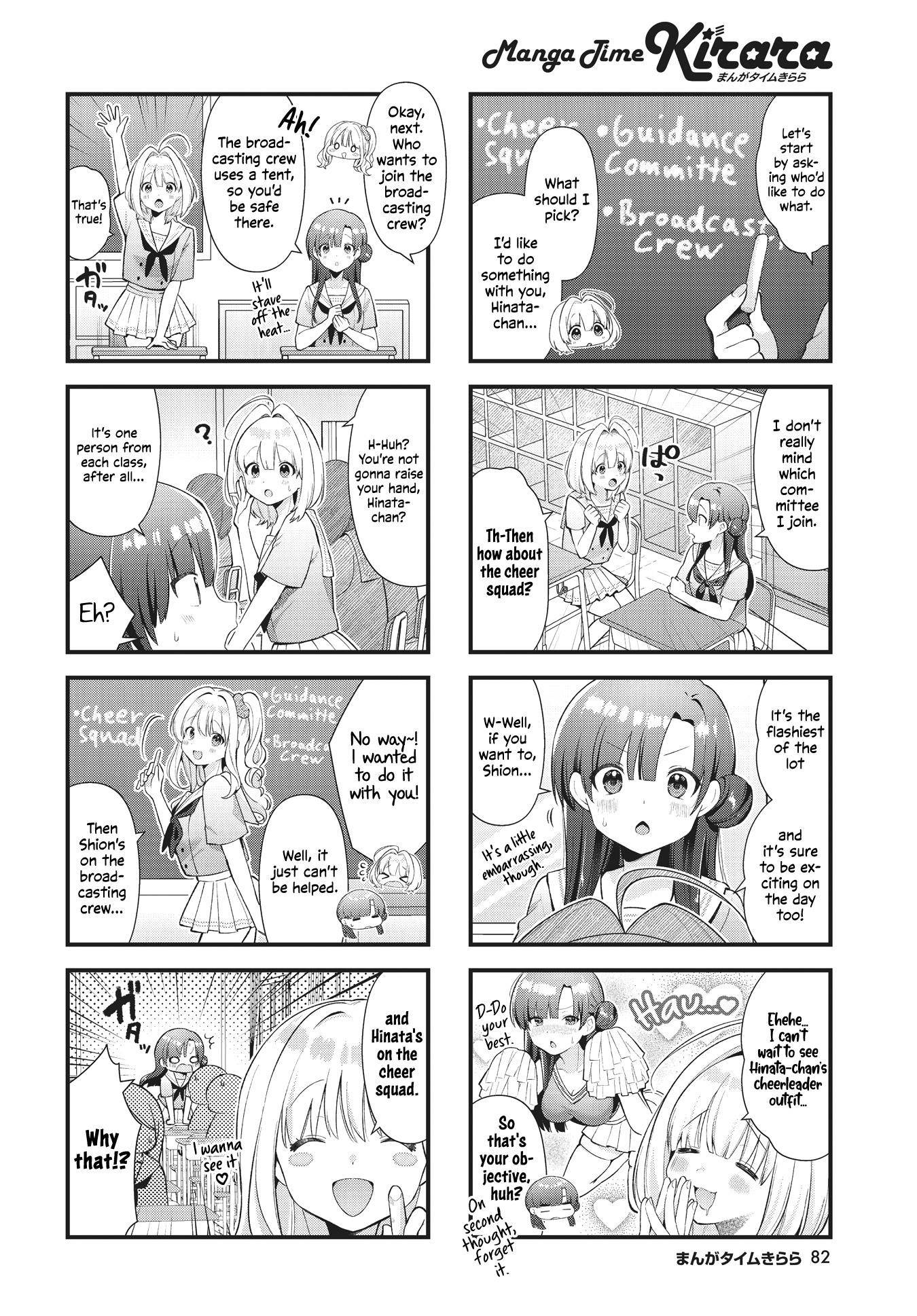 Chimidoro Ice-Cream Chapter 11 - Picture 2