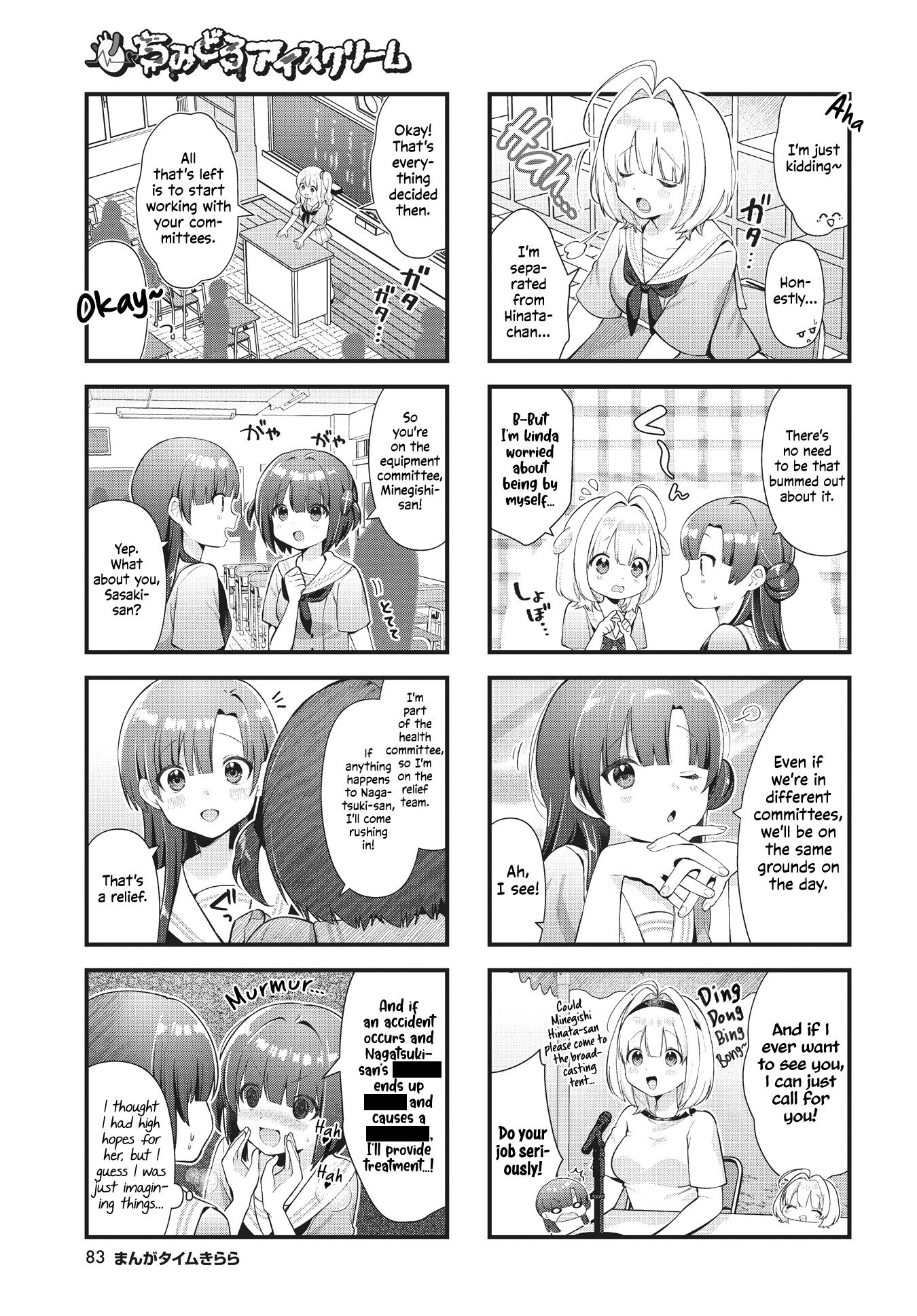 Chimidoro Ice-Cream Chapter 11 - Picture 3