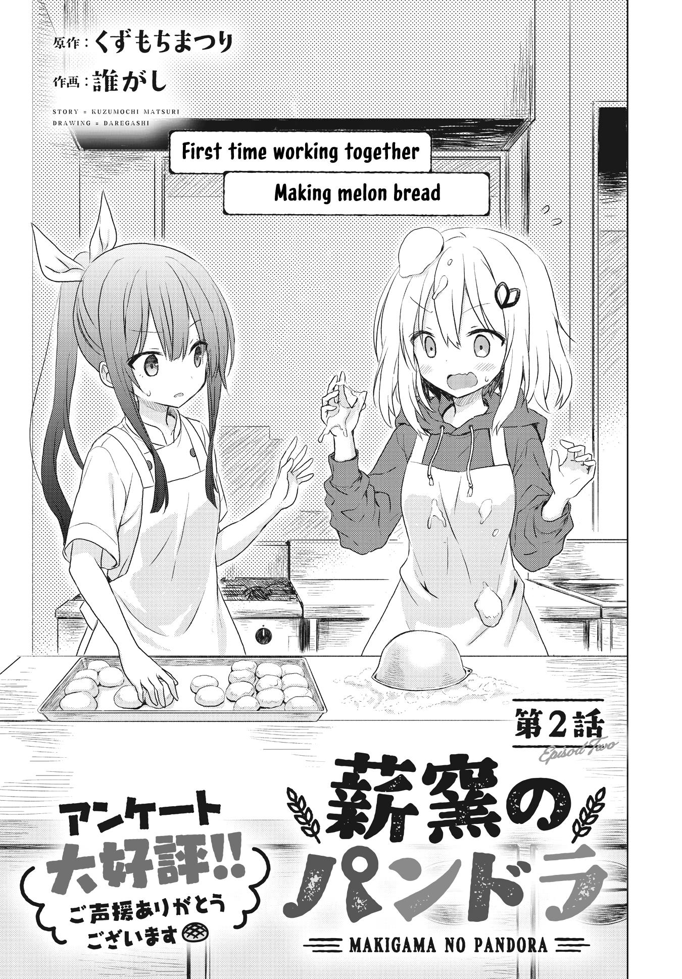 Makigama No Pandora Vol.1 Chapter 2: Melon Bread - Picture 3