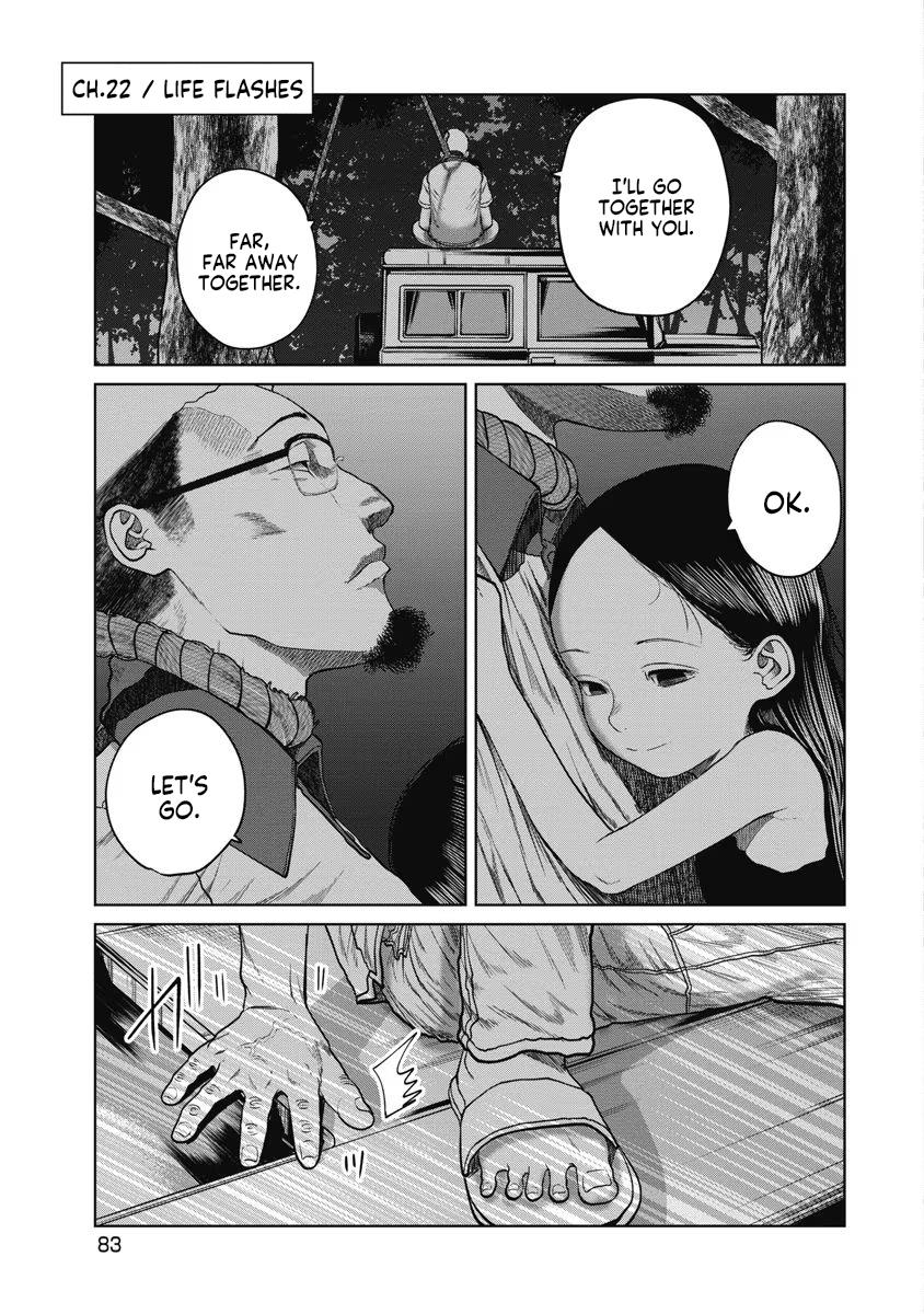Missing Girl Vol.3 Chapter 22: Life Flashes - Picture 1