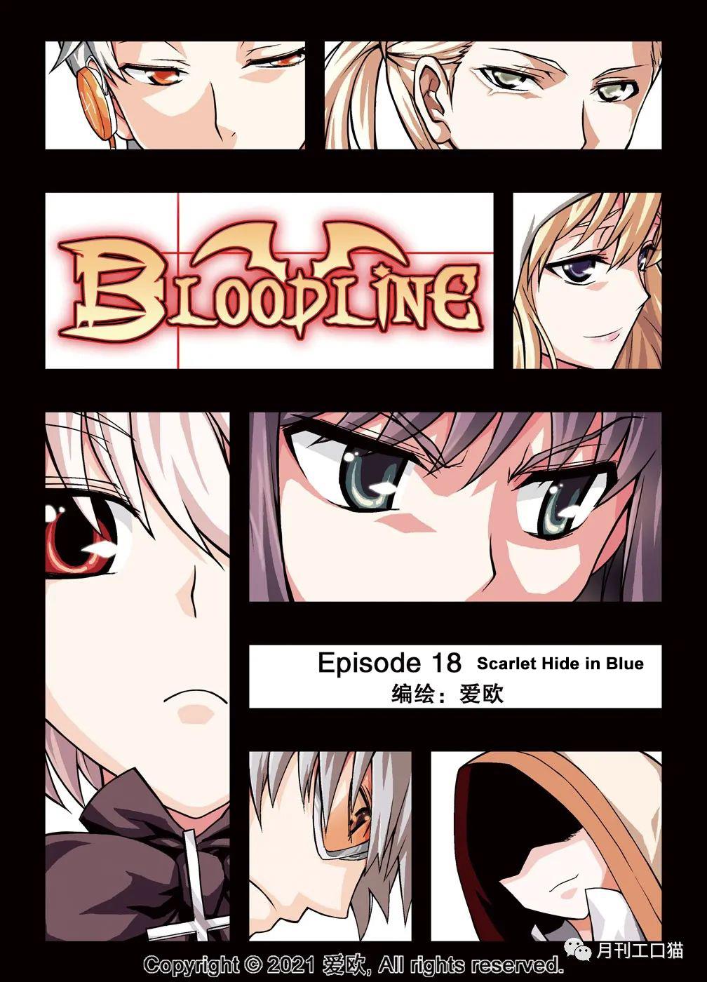 Bloodline Vol.3 Chapter 18: Scarlet Hide In Blue - Picture 1