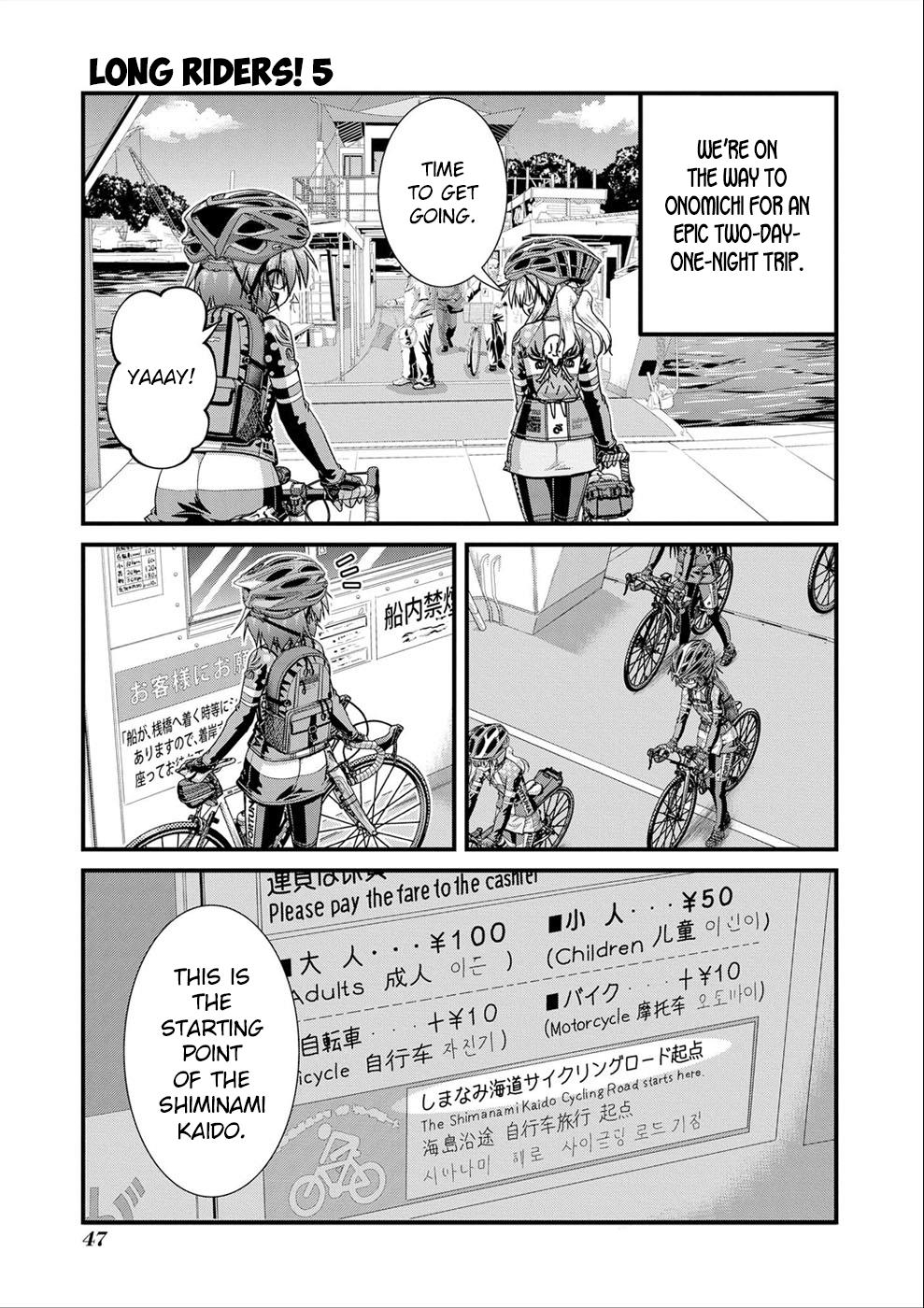 Long Riders! Vol.5 Chapter 19: My First Cycling Tour (Part 2) - Picture 3