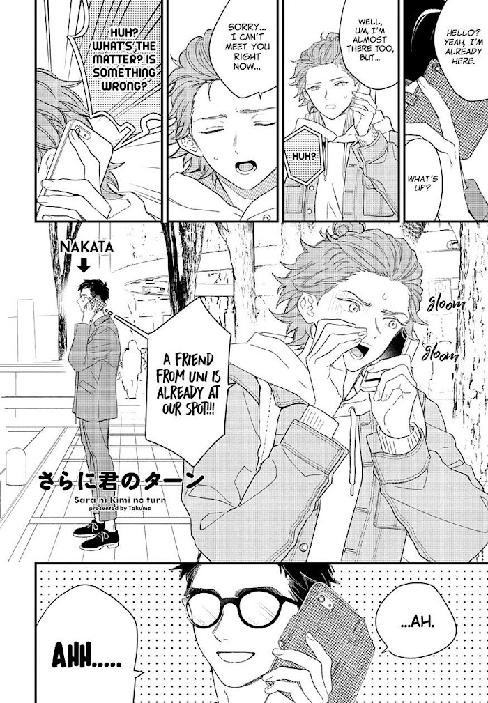 Zutto Kimi No Turn - Page 3