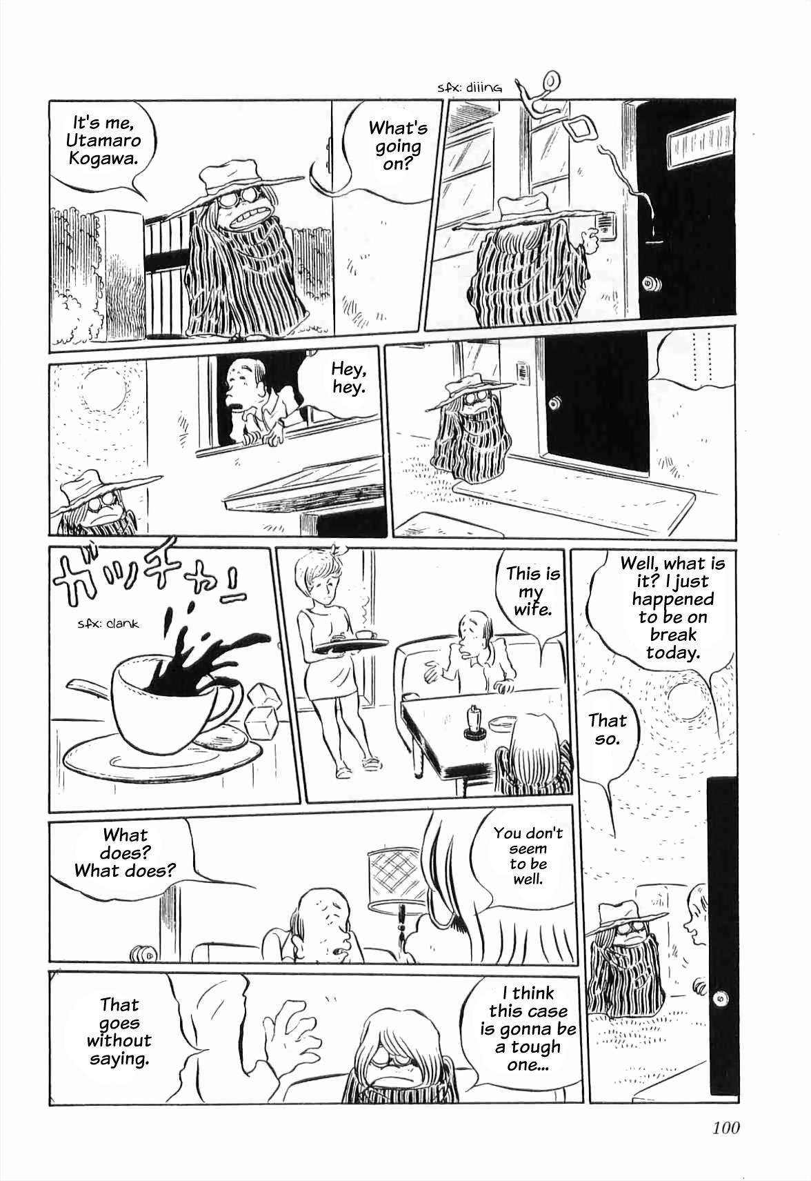 Legend Of The Great Infidelity Vol.1 Chapter 7: An Ordinary Man - Picture 3