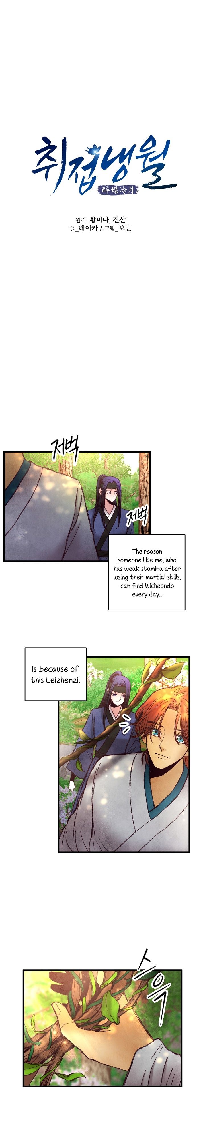 Intoxicated Butterfly And Cold Moon - Page 2