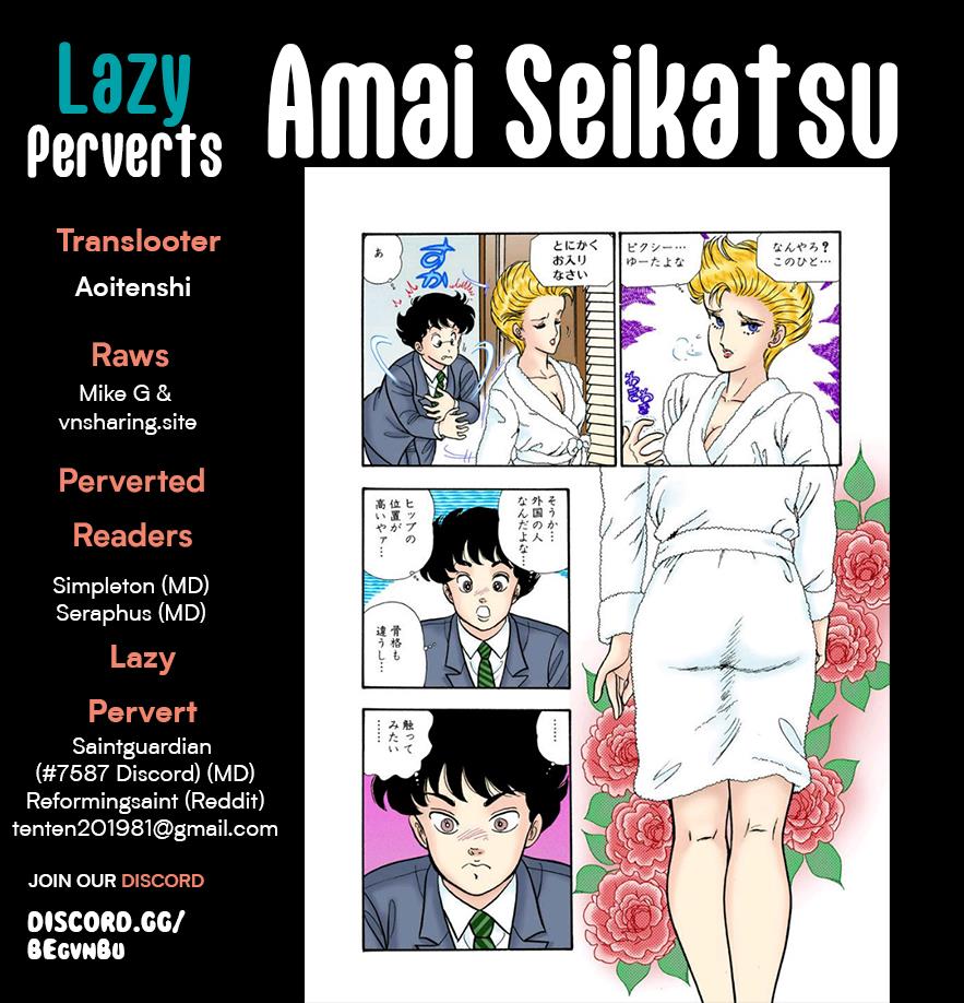 Amai Seikatsu - Page 1