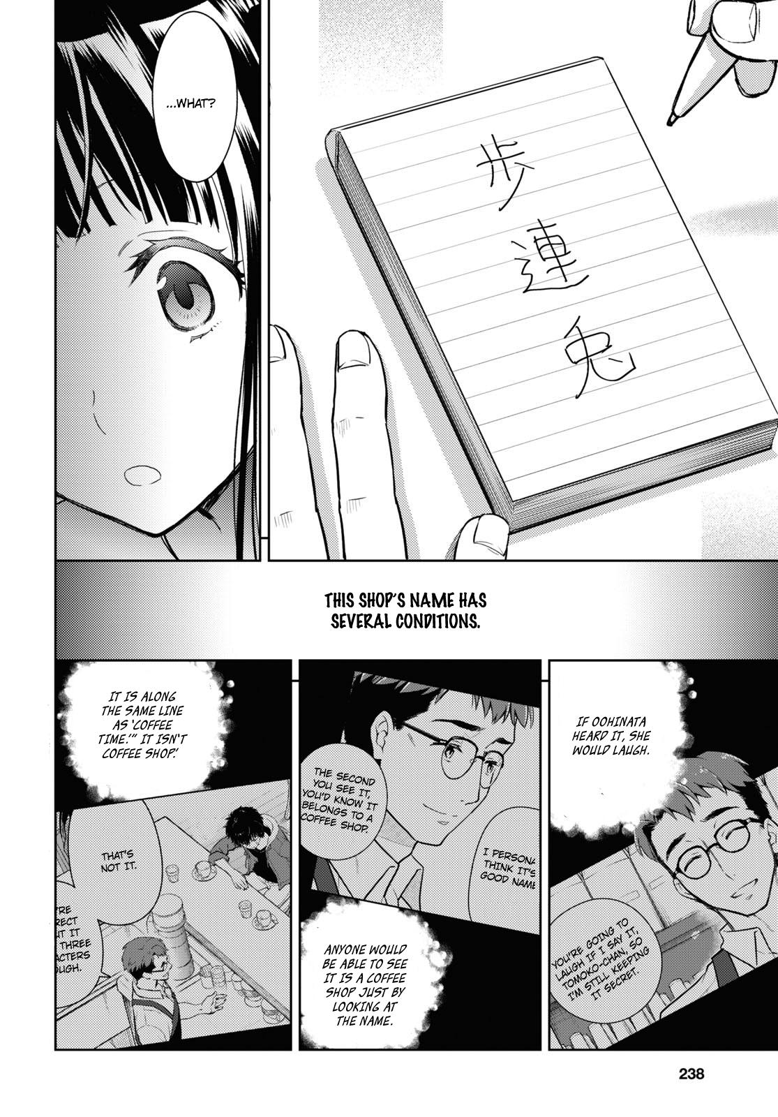 Hyouka - Page 2