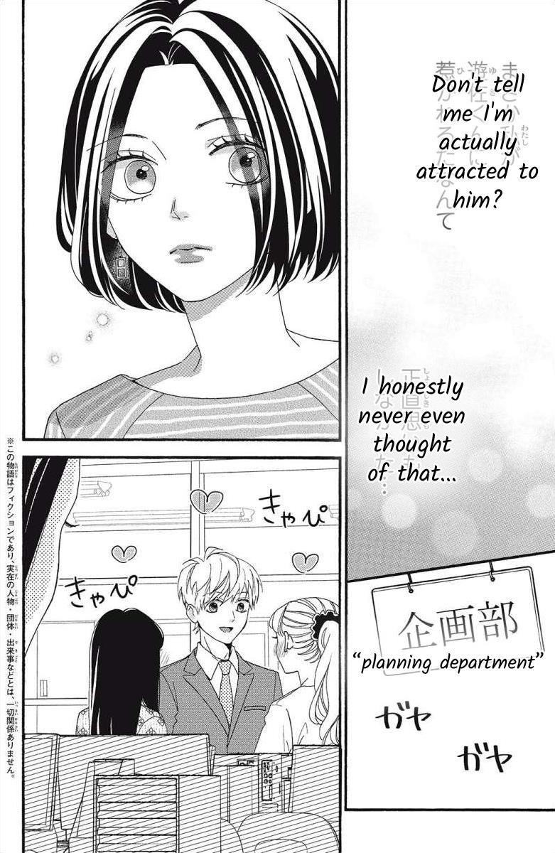 I Love You Until Morning Vol.2 Chapter 5 - Picture 2