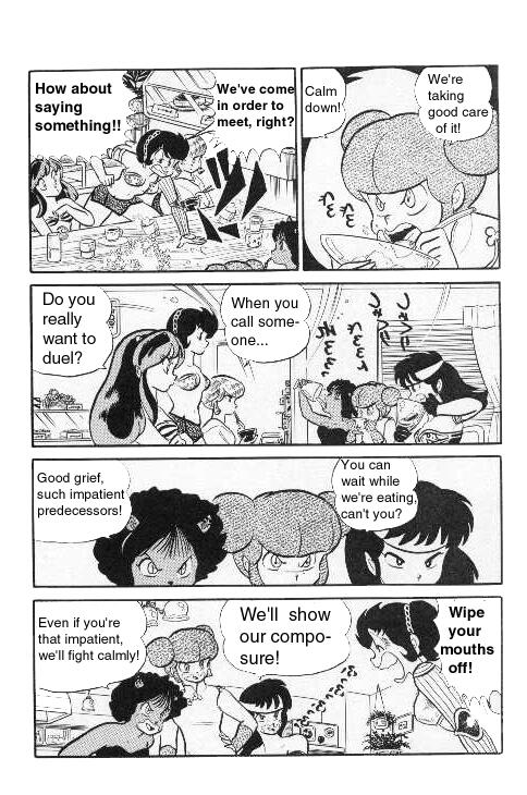Urusei Yatsura Vol.9 Chapter 200: Looking For A Lost Thing; Fierce Fight!3 Vs 3 - Picture 3