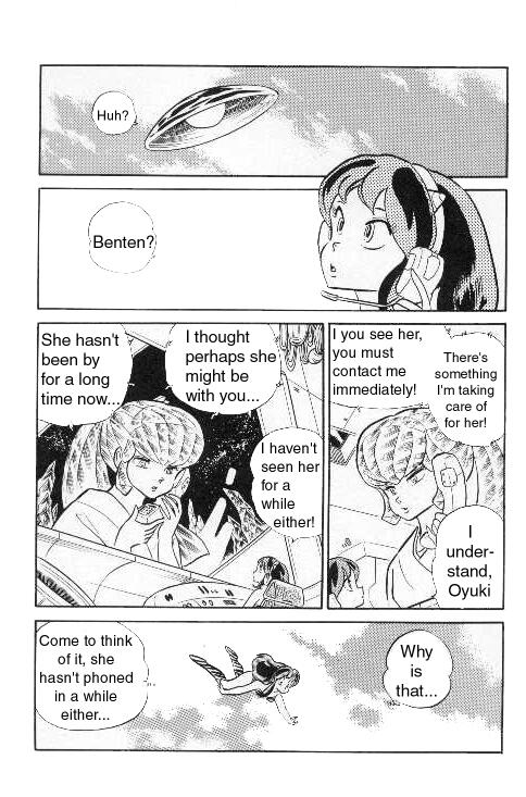Urusei Yatsura Vol.9 Chapter 199: Looking For A Lost Thing - Picture 2