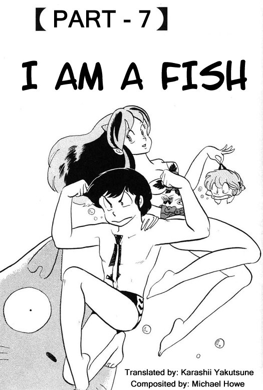 Urusei Yatsura Vol.9 Chapter 197: I Am A Fish - Picture 1