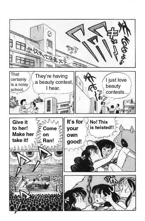 Urusei Yatsura Vol.8 Chapter 190: High Contest - Final Part - Picture 2