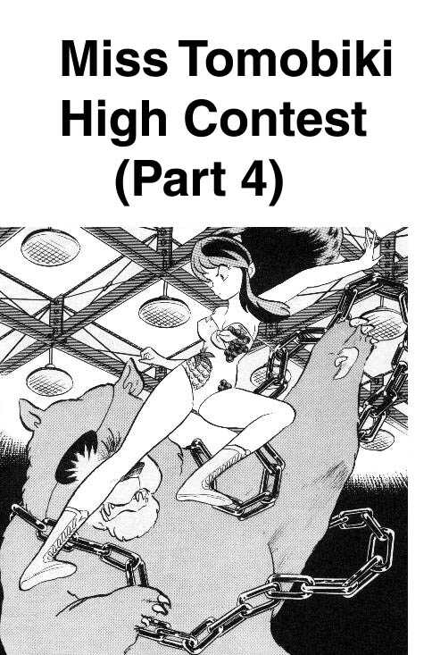 Urusei Yatsura Vol.8 Chapter 189: High Contest - Part 4 - Picture 1