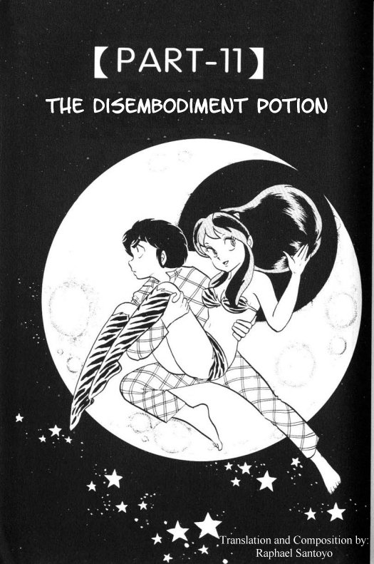 Urusei Yatsura Vol.8 Chapter 181: The Disembodiment Potion!! - Picture 1