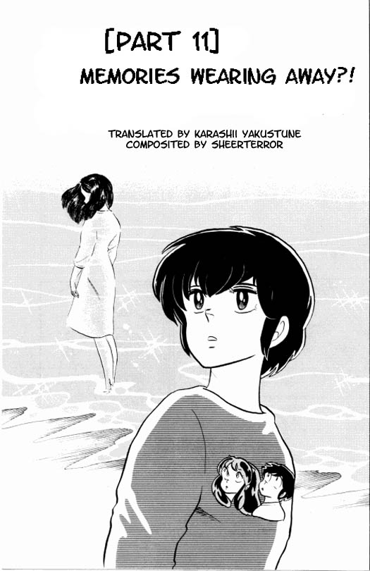 Urusei Yatsura Vol.8 Chapter 176: Memories Wearing Away!? - Picture 1