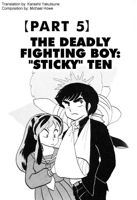 Urusei Yatsura Vol.8 Chapter 170: The Deadly Fighting Bot 