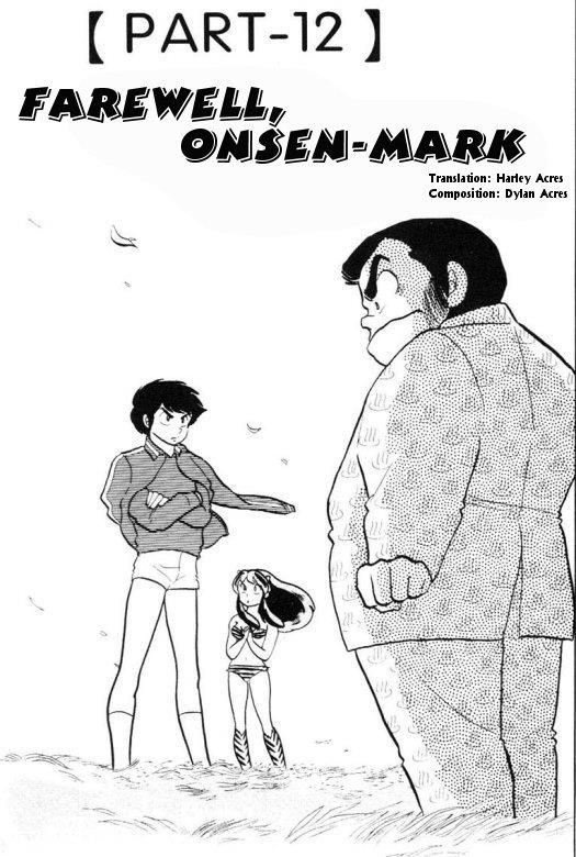 Urusei Yatsura Vol.8 Chapter 167: Farewell Onsen Mark - Picture 1