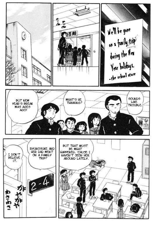 Urusei Yatsura Vol.7 Chapter 165: Ryuunosuke's Family Get Together - Picture 2