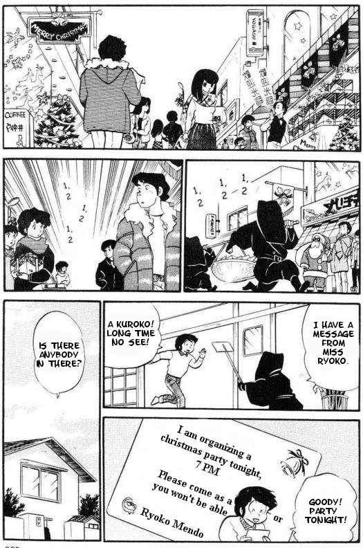 Urusei Yatsura Vol.7 Chapter 163: Clamorous Party On A Christmast Tree - Picture 2