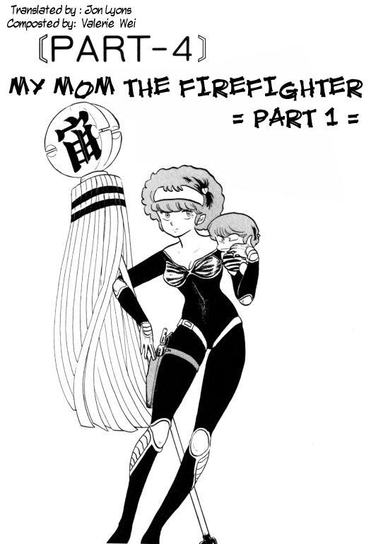 Urusei Yatsura Vol.7 Chapter 160: My Mom The Firefighter - Part 1 - Picture 1