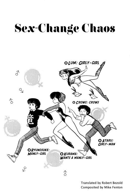 Urusei Yatsura Vol.7 Chapter 157: Sex-Change Chaos!! - Picture 1