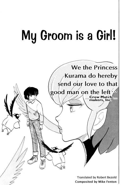 Urusei Yatsura Vol.7 Chapter 155: My Groom Is A Girl!! - Picture 1
