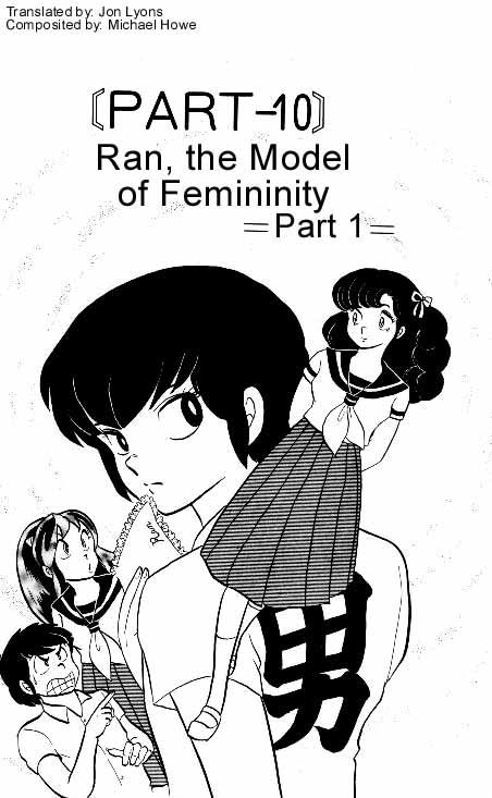 Urusei Yatsura Vol.7 Chapter 150: Ran, The Model Of Femininity - Part 1 - Picture 1