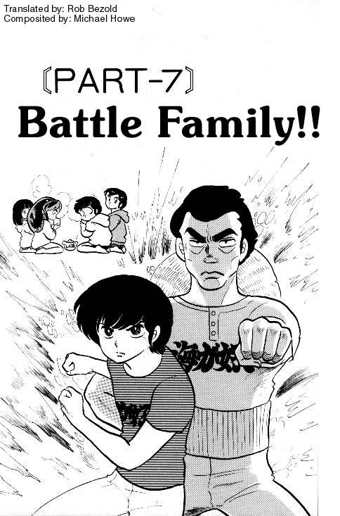 Urusei Yatsura Vol.7 Chapter 147: Fierce Fighting Family - Picture 1