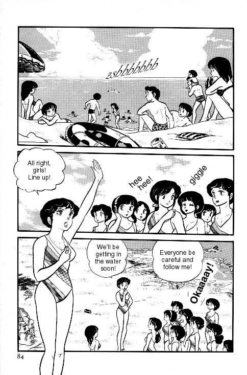Urusei Yatsura Vol.7 Chapter 146: Cleaning Up The Ocean! - Picture 2